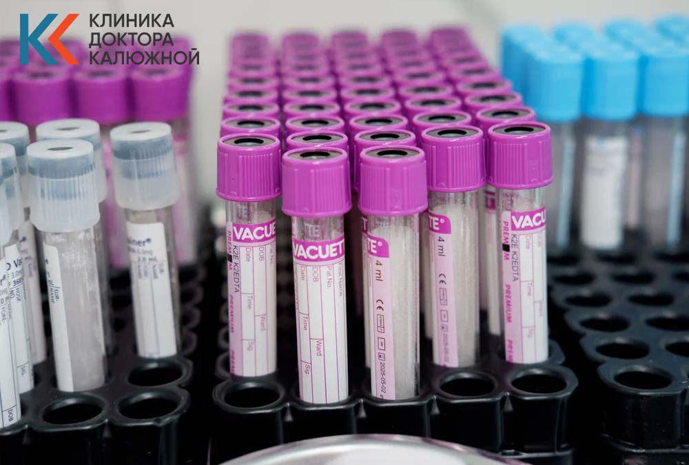 Анализ крови